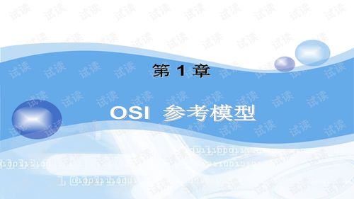 網(wǎng)絡(luò)技術(shù)服務(wù) 數(shù)字化時代的技術(shù)支撐與創(chuàng)新